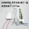 Chip de LED para lâmpada, placa de dessoldagem, ferramenta, placa de aquecimento PTC, estação de solda, placa de alumínio, termostato de aquecimento elétrico, elemento de aquecimento