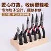 Estantería de almacenamiento con panel de clavijas de madera maciza para alicates, Estantería de almacenamiento de herramientas para bricolaje, Estantería de almacenamiento de madera al por mayor