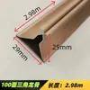 Quilha Triangular Espessada de Teto Integrada Placa de Reforço de Alumínio Conjunto Completo de Acessórios e Materiais Auxiliares Haste de Suspensão de Borda Puxador de Engate Rápido Pregos Integrados