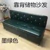 Taburete Sofá Almacenamiento Simple de Cuero con Respaldo, Taburete de Almacenamiento para Dormitorio, Apartamento Pequeño, Taburete Sofá para Salón de Belleza, Se Puede Usar como Taburete para Cambiarse los Zapatos
