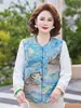 Ropa Nueva de Primavera para Madres Jóvenes, Chaleco Jacquard Bordado, Nuevo Chaleco Retro Estilo Chino para Mujeres de Mediana Edad y Mayores