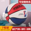 Basquetebol Não. 5 Crianças Não. 4 Jardim de infância Não. 5 Alunos do Ensino Fundamental e Médio Não. 6 Adolescentes Não. 7 Basquete Soft Skin Moisture Absorbing
