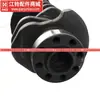 Aplicable a Isuzu Qingling Pickup 100P 600p 700P4JB1-T Cigüeñal Jiangling Quanshun Yusheng Cigüeñal