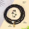 Pulsera Multicírculo de Sándalo Dorado Natural de la Montaña Putuo para Hombres y Mujeres, Cuentas Budistas de Palo de Rosa Viejo, Pulsera de Juego Cultural, Mismo Estilo para Amigos