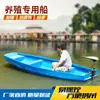 Botes de Plástico, Botes de Fibra de Vidrio, Lanchas Pequeñas Resistentes al Desgaste, Lanchas de Pesca Engrosadas, Botes de Fibra Resistentes a la Corrosión, Lanchas de Limpieza, Kayaks