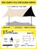 Tienda de Lona de Vinilo para Acampar al Aire Libre, Toldo y Protección Solar