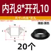 Funda Protectora de Cable de Silicona de Instalación Rápida para Agujeros de Cable Montados al Revés, Anillo de Silicona para Cables de Caja de Distribución, Funda Redonda de Plástico para Agujeros, Anillo de Goma