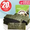 Fatias Instantâneas de Alga Bibi Zan, Lanches Populares para o Escritório, Pacote de Presente Casual de Fast Food