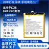Adecuado para la batería del teléfono móvil Redmi K20PRO, en stock, reemplazo BP40, batería de litio de polímero de alta capacidad, carga rápida, fábrica original