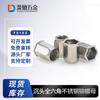 Tuerca remachable hexagonal completa de cabeza pequeña para agujero pasante, cabeza avellanada, tapón de tracción hexagonal completo de hierro, tuerca remachable hexagonal completa