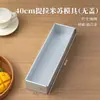 Forma de Tiramisu Liga de Alumínio Retangular Tendência Ferramenta de Confeitaria Caixa Recipiente para Mousse Doméstico à Prova de Poeira