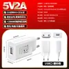 Cargador Estándar Europeo 5V2A Certificado Gs 5V1A Estándar Alemán Cabezal de Carga USB para Teléfono Móvil Adaptador de Corriente Certificado Ce