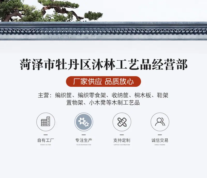 沐林