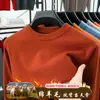 Camisa Base Masculina Gola Redonda Cor Sólida com Base de Lã de Ovelha Camisa Base Gentleman de Negócios Manga Longa Macia Amiga da Pele