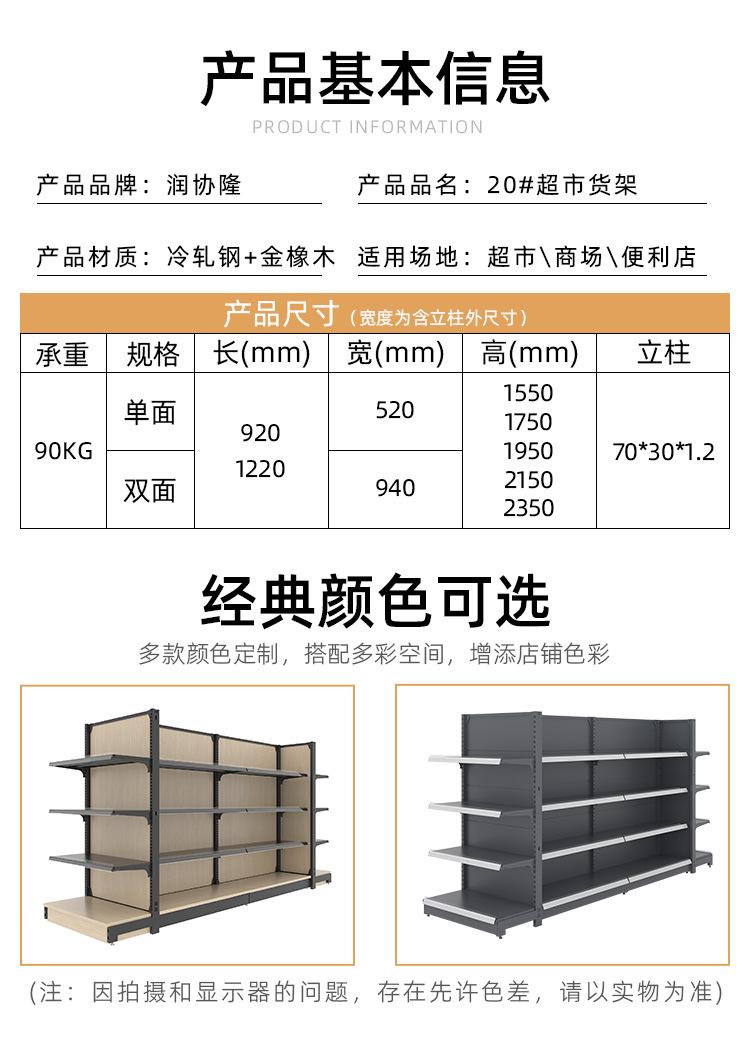 20#黑木-RXL_06.jpg
