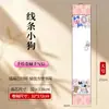 Carta manuscrita estilo rollo como regalo de cumpleaños para novias y novios, mismo estilo que las del Libro Rojo para el Festival Qixi, 1.0 m extra largo