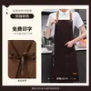 Delantal Impermeable con Impresión de Logo Personalizado para Catering, Café de Trabajo, Té de Leche, Delantal de Ropa de Trabajo de Cocina de Hotel para Mujeres