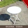 Mesa Dobrável Simples para Lazer, Uso Externo, Varanda, Uso Doméstico, Mesa da Moda para Lojas de Chá e Cafeterias, Mesa Minimalista e Estilosa