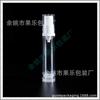 Botella Airless de 10ML Botella de Loción con Boquilla de Pato 10ML Botella Secundaria de Leche Esencial Botella de Vacío con Bomba Blanca Botella con Boquilla de Presión para Crema de Ojos