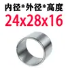 Manguito de acero Manguito de rodamiento Manguito para taladro Diámetro interior 20 22 24 mm Diámetro exterior 30 32 35 mm Resistente al desgaste Manguito guía de posicionamiento para taladro Manguito de rodamiento