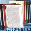 Cuaderno de Composición A4 en Chino para Exámenes de Admisión Universitaria, Cuaderno de Composición de Hojas Sueltas con Papel de Composición de Cuadrícula Gruesa de 1000, Cómodo para Escribir a Mano, Adecuado para Estudiantes de Secundaria