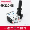 Interruptor de válvula de inversión manual Shanes 4R210 válvula manual neumática 4H210 válvula de mano controlador de válvula neumática