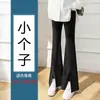 Pantalones de maternidad para primavera, largo cropped, pierna recta, con aberturas, pantalones talla grande para usar afuera, ropa profesional de verano, pantalones acampanados