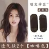 Artefacto de Almohadilla Invisible para el Cabello de Corona Alta y Esponjosa para Mujeres, Almohadilla Transpirable para la Parte Posterior de la Cabeza y la Cabeza Plana, Pinza para el Cabello para Aumentar la Altura de la Raíz del Cabello