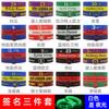 Pulseira de silicone com assinatura de estrela da NBA ajustável três peças Kobe James Curry Harden suprimentos de supermercado