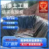 Geomembrana de polietileno de alta densidad para fosas de biogás, fosas de sedimentación y fosas de aguas residuales, superficie lisa doble geomembrana de 1 mm