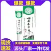 Vendas diretas da fábrica de origem, dropshipping, distribuição de produtos populares, atacado de medicina herbal de Yunnan
