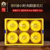 Lámpara de Loto Yuan Yifang de 8 Horas Lámpara de Mantequilla de Loto Compasivo de 15 Horas Vela Doméstica sin Humo Girasol Dorado Mantequilla
