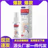 Solução para Cuidados com a Saúde dos Pés, Spray para Odor nos Pés, Alívio para Coceira nos Pés, Cuidado Herbal para Feridas nos Pés, Spray para a Pele, Suporta Dropshipping