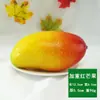 Modelo de manga para simulação manga falsa manga verde loja de frutas decoração de armário de frutas falsas adereços fornecimento no local