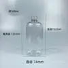 Tapa de Aluminio Sub-embotellado 30/50/100ml Botella para Aceite Esencial con Tapón Interior Botella Sellada PET 200ml Botella para Loción Botella de Plástico