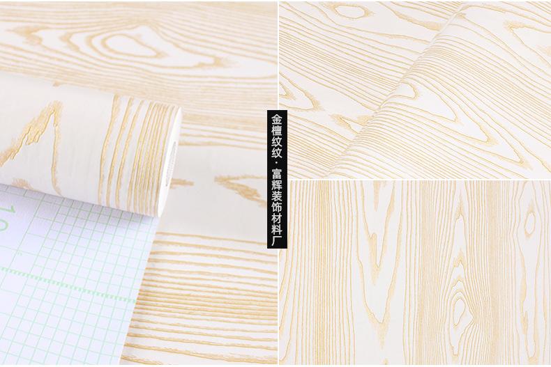 木纹2022 (17).jpg