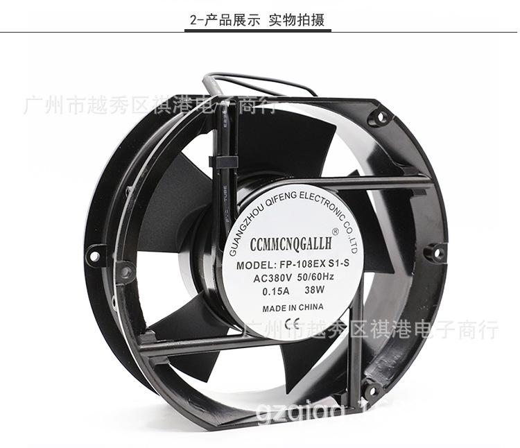 17251-380V-S详情_02.jpg