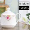 Tetera de Cerámica Olla Individual Gran Capacidad Hogareña Hueso de China 1-2 Litros Para Hacer Té Resistente a Altas Temperaturas Hervidor de Agua Fría con Filtro Envío Gratis