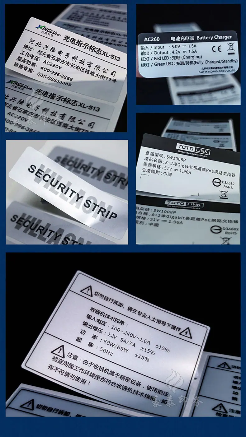 哑银不干胶_11.jpg