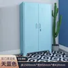 Gabinete de Limpieza Suministros de Limpieza para el Hogar y el Balcón Mopa Escoba Herramienta Gabinete de Almacenamiento Acero Inoxidable 304 Gabinete Sanitario Fábrica/