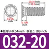 Tuercas Remachables Hechas en EE. UU. FH-256/440/632/832/0420/0518/0616-Tuercas Remachables