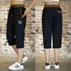 Pantalones cortos finos de verano para hombre, holgados, combinables, rectos, casuales, estilo nacional, bordados, elásticos, de moda, 1/2 pieza