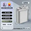 Galão de Gasolina de Aço Inoxidável 201, Espessado 10L/20L para Carro Reserva, Galão de Óleo Específico para Gasolina de Aço Inoxidável 304
