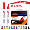 Marcador de pintura para graffiti DIY en vidrio, no se desvanece, secado rápido, bolígrafo de retoque colorido para acero, llantas industriales y baldosas cerámicas