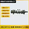 El Cigüeñal del Motor 0501J5 es Adecuado para Peugeot 206 Zx 207 C2 Berlingo Xsara