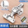 W9Yx304 Bisagra de Puerta de Gabinete de Acero Inoxidable Amortiguador Bisagra Silenciosa Resorte Bisagra de Aeronave Accesorios de Ferretería Sumergida en Agua