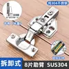 Acero Inoxidable 304 Amortiguador Hidráulico Bisagra para Puerta de Gabinete Bisagra de Resorte para Aviones Herrajes para Armarios Bisagra Plegable