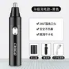 Recortador de Vello Nasal Zhigao Recortador Eléctrico de Vello Nasal Limpiador de Orificios Nasales Recortador de Vello Nasal Unisex Venta al por Mayor