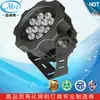LED monocromático RGBW interior y exterior control móvil inalámbrico WIFI torre de proyección de luz grúa de construcción lámpara de poste alto kit de carcasa 36W