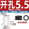 Cubierta Protectora de Silicona Invertida de Doble Cara para Bobina con Forma de I Cubierta Protectora de Goma Agujero Redondo Perforado Snap-On Pasamuros Anillo de Cuero